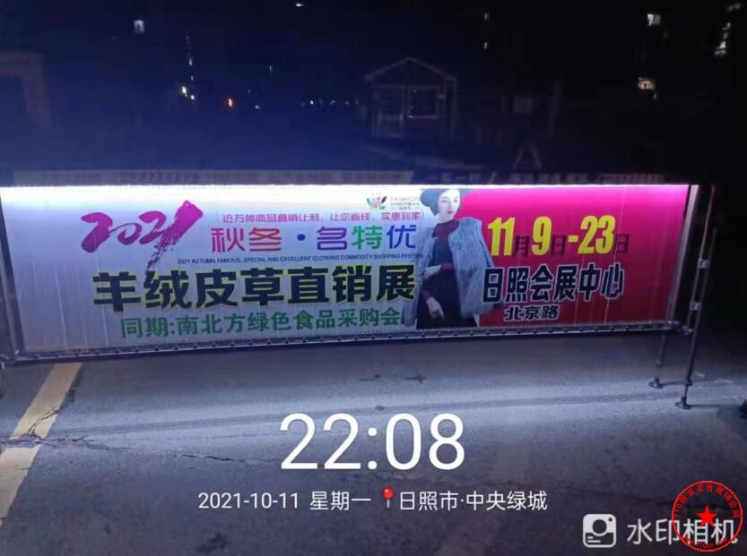 QQ截图20211013125512.jpg