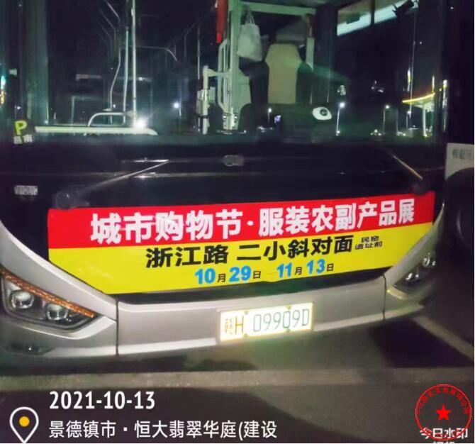 QQ截图20211014164130.jpg