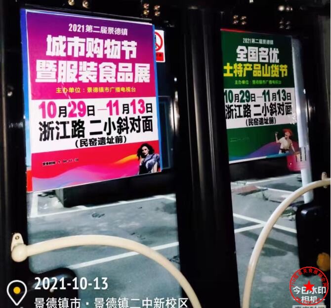 QQ截图20211014164221.jpg