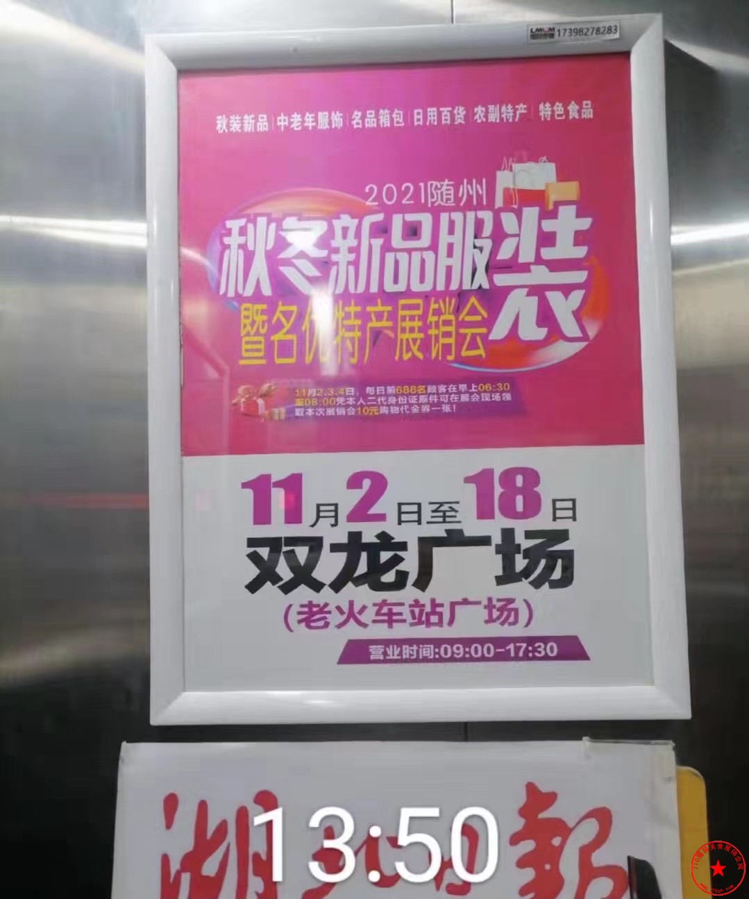 QQ图片20211018105202.jpg