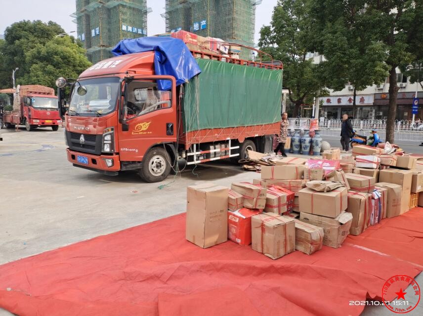 QQ截图20211021154140.jpg