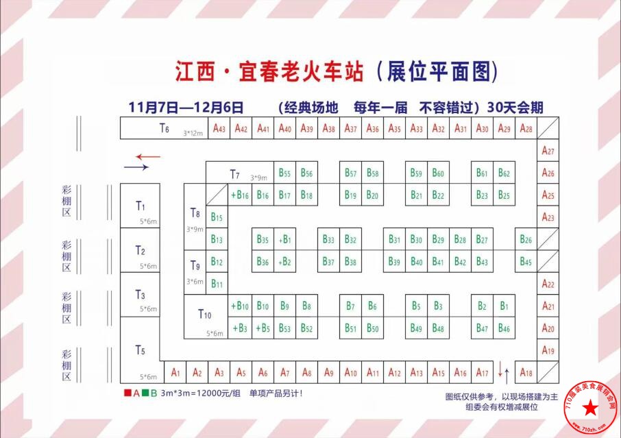 QQ截图20211025104212.jpg