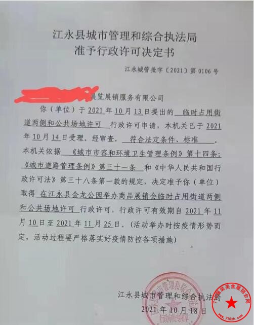 QQ截图20211105120932.jpg