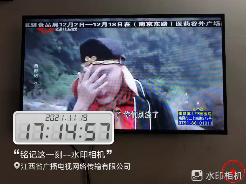 QQ截图20211119212927.jpg