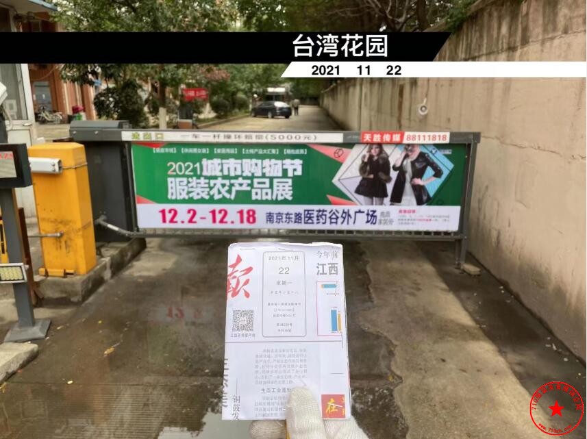 QQ截图20211122172426.jpg