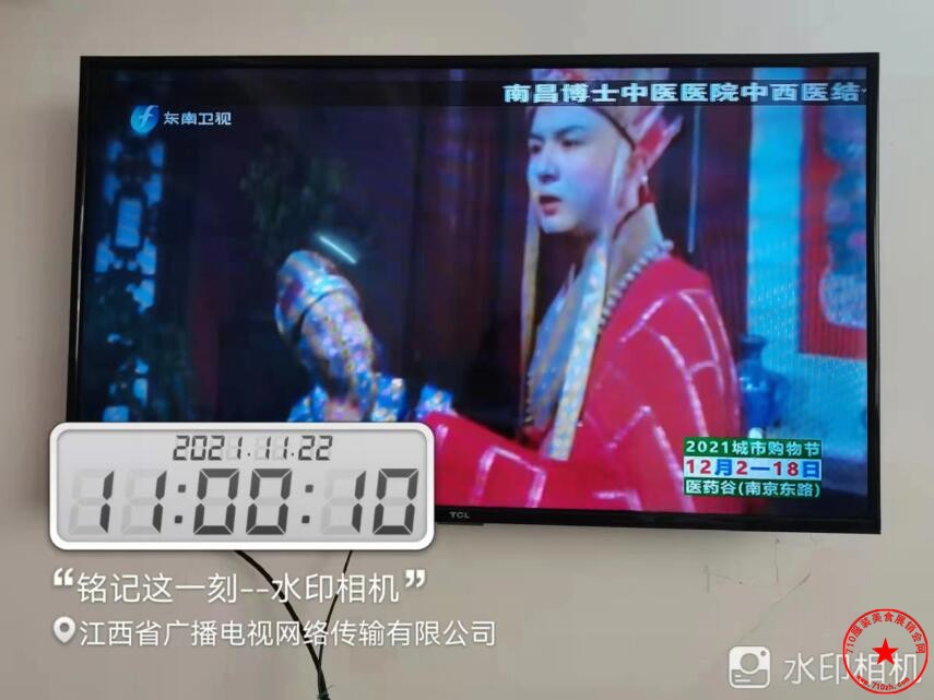 QQ截图20211122172443.jpg