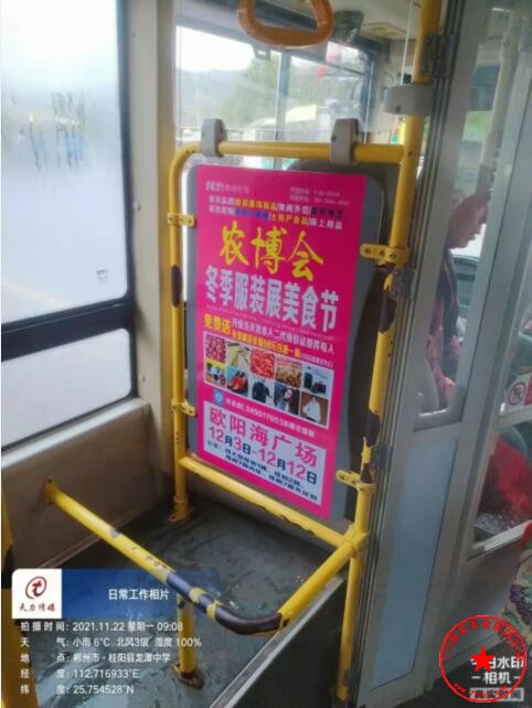 QQ截图20211123194010.jpg