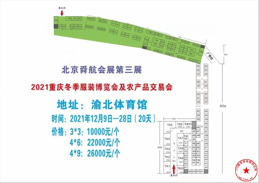 QQ截图20211123203520.jpg
