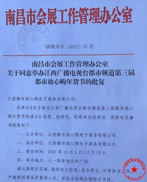 QQ截图20211124090627.jpg