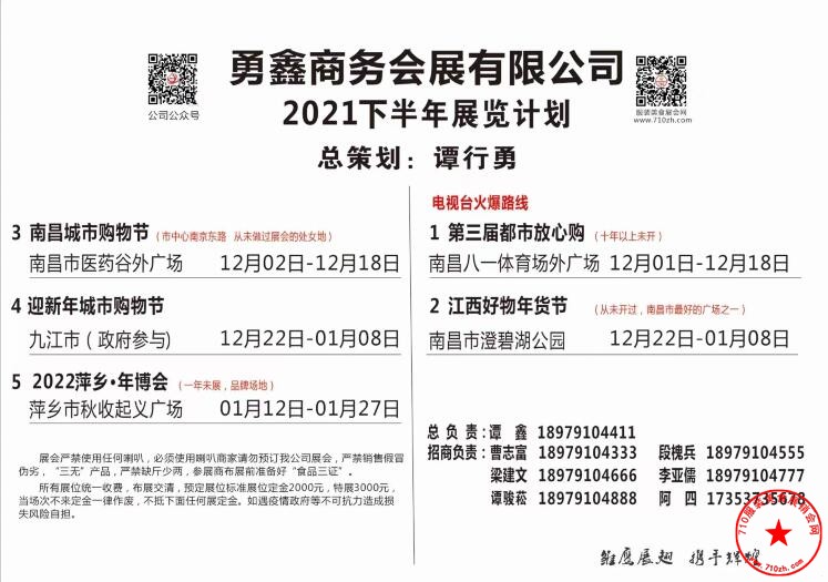 QQ截图20211124112437.jpg