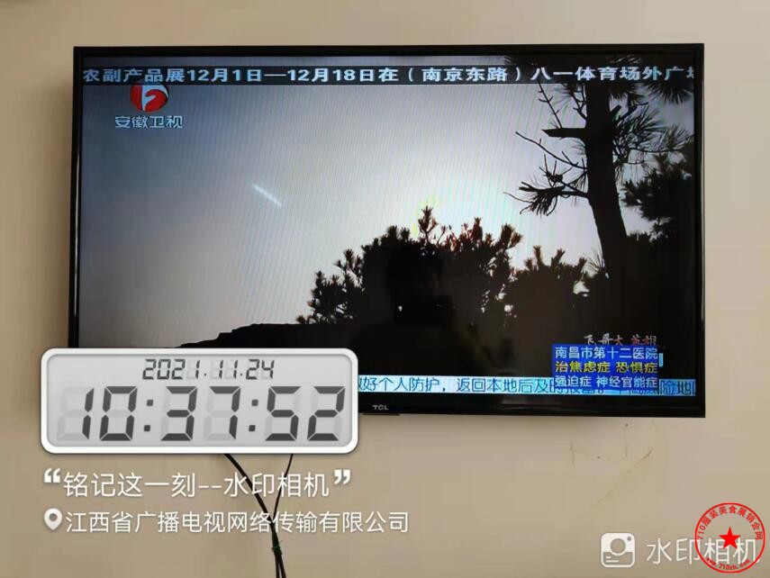 QQ截图20211124115315.jpg