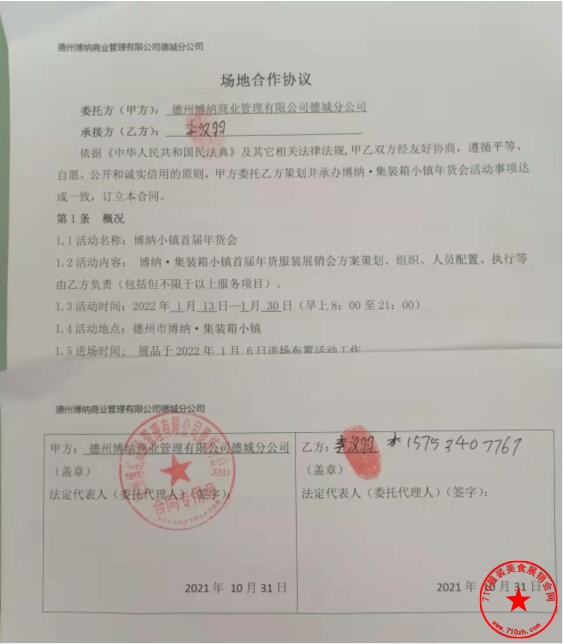QQ截图20211124161151.jpg