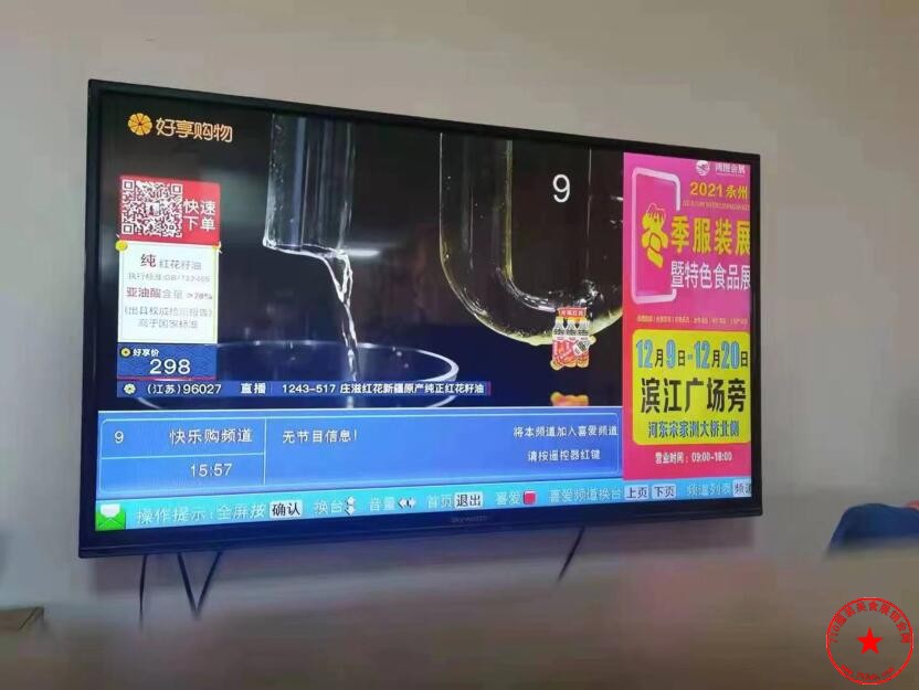 QQ截图20211125201207.jpg