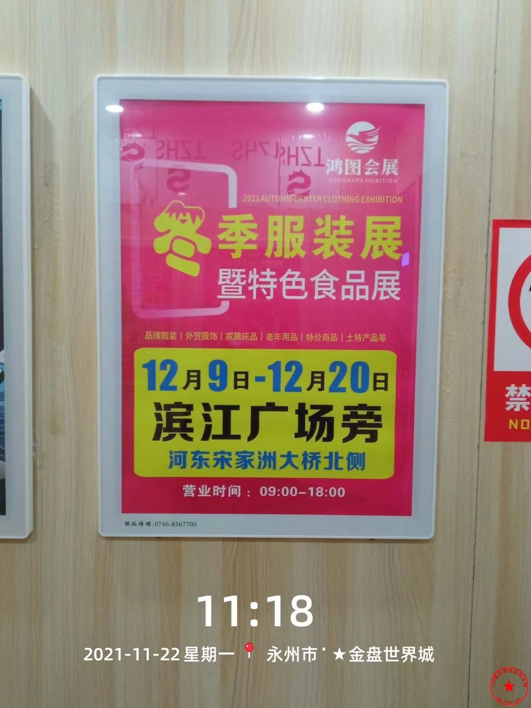 QQ图片20211125201229.jpg
