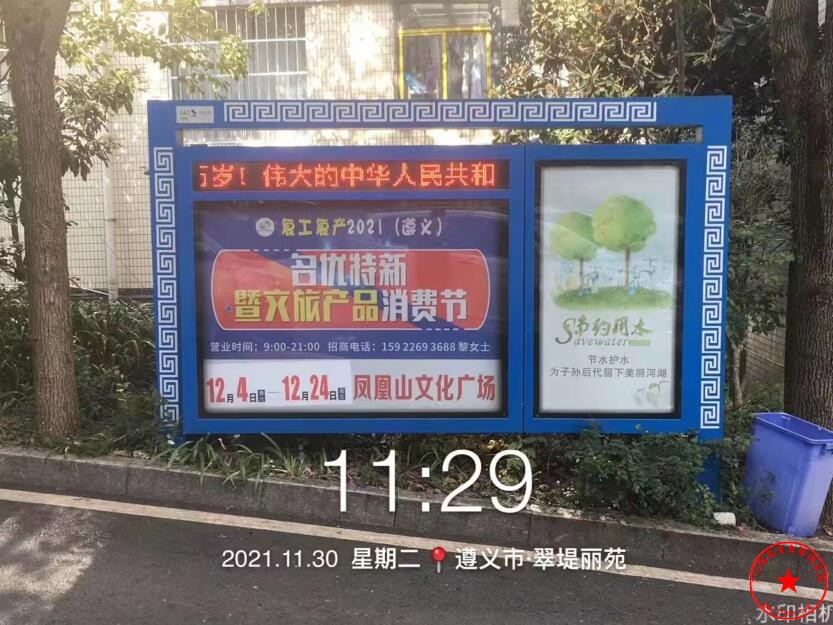 QQ截图20211201173424.jpg