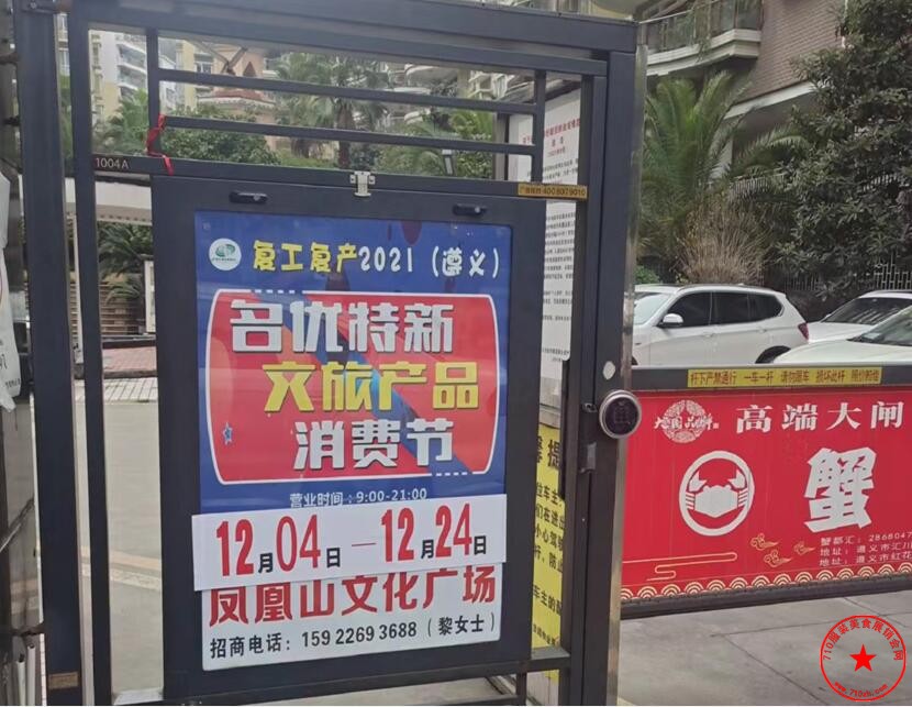 QQ截图20211201173407.jpg