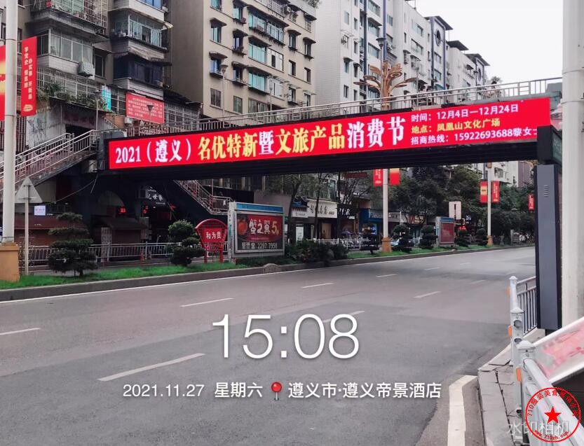 QQ截图20211201173503.jpg