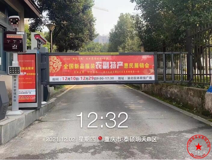 QQ截图20211202175344.jpg