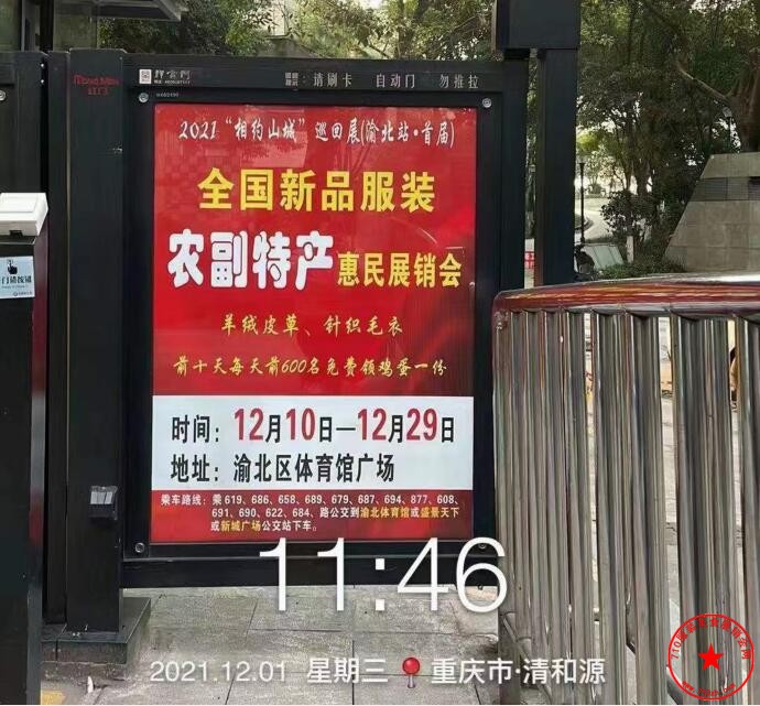 QQ截图20211202175448.jpg