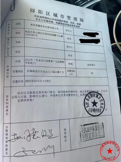 QQ截图20211203163301.jpg