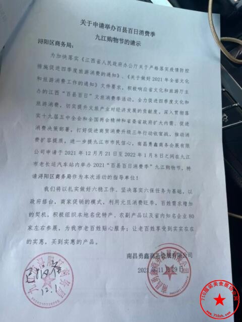 QQ截图20211203163311.jpg