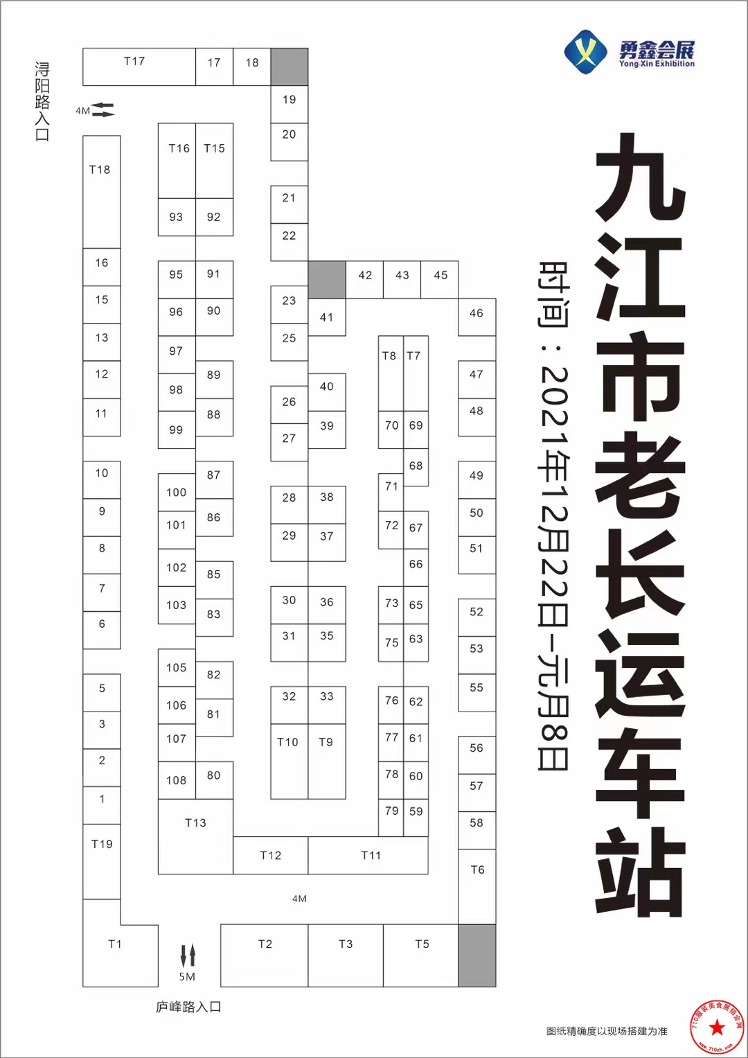 QQ图片20211203163325.jpg