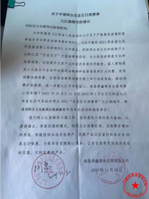 QQ截图20211203165911.jpg
