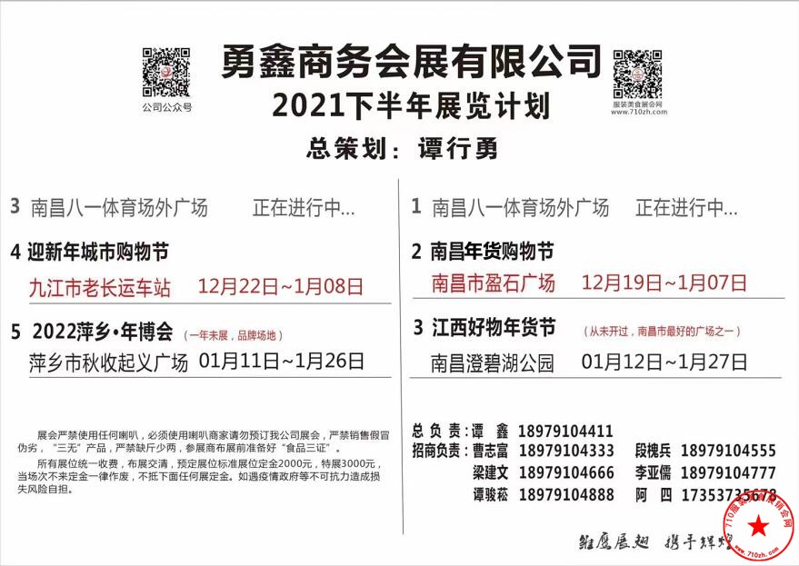 QQ截图20211203215136.jpg
