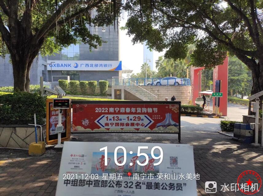 QQ截图20211204094721.jpg