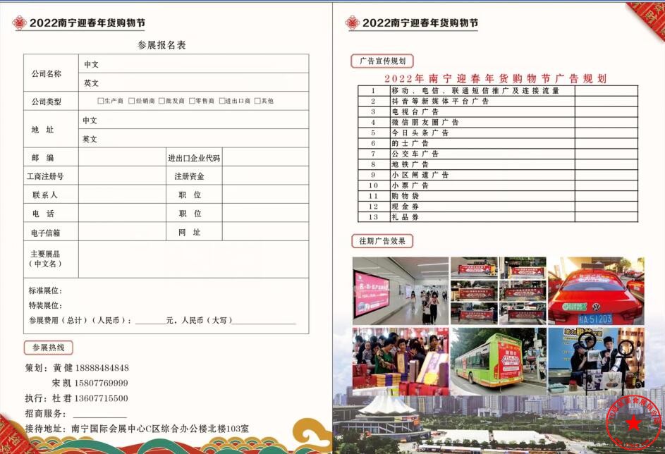 QQ截图20211204094838.jpg