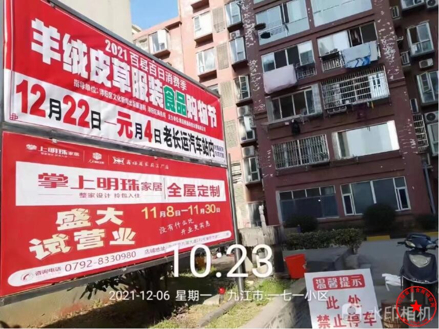 QQ截图20211206180550.jpg