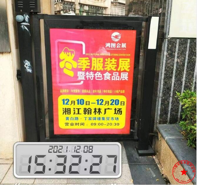 QQ截图20211209195920.jpg