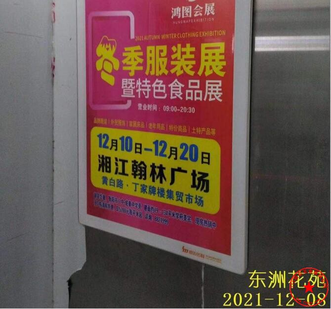QQ截图20211209200002.jpg