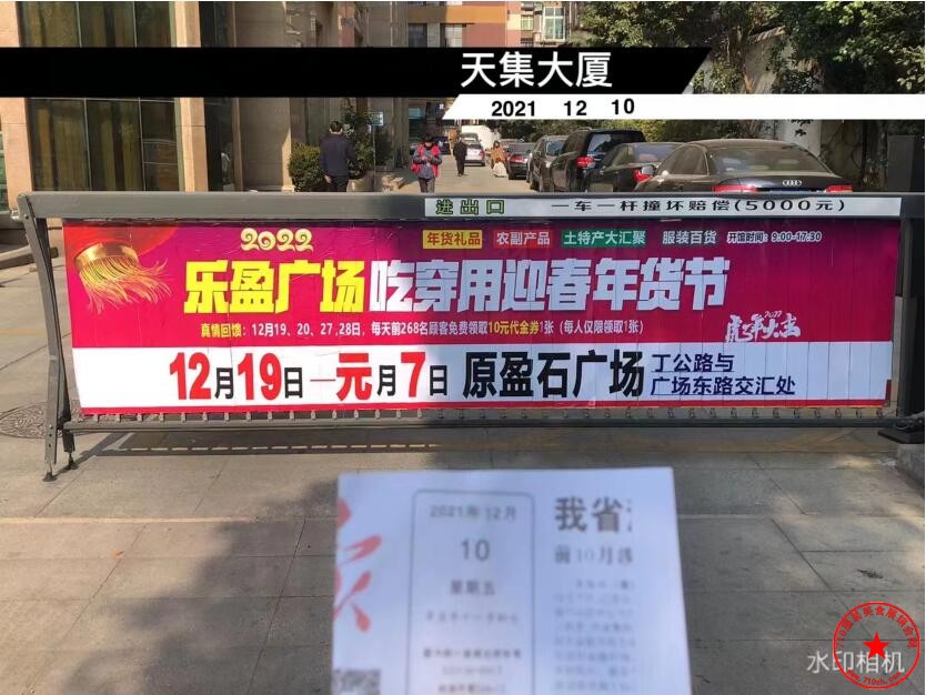 QQ截图20211211115627.jpg