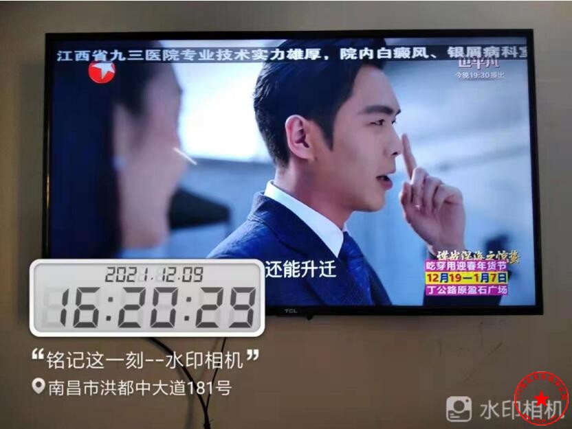 QQ截图20211211115651.jpg