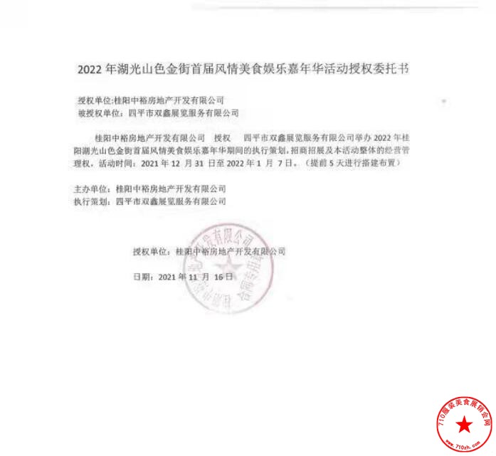 QQ截图20211211125224.jpg