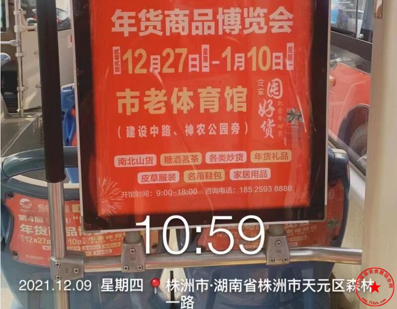QQ截图20211212132541.jpg