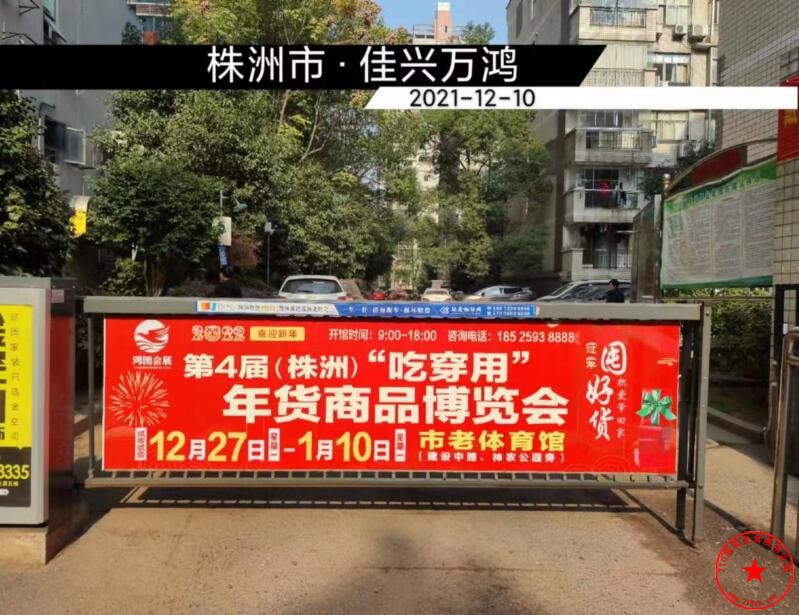 QQ截图20211212132714.jpg