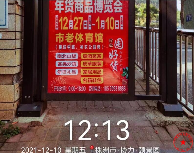 QQ截图20211212132703.jpg
