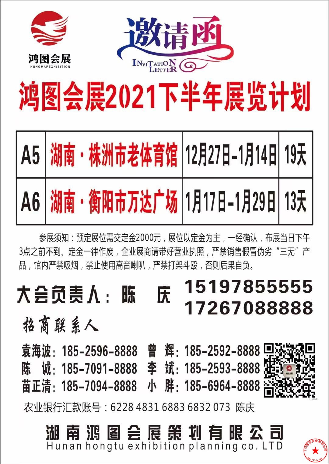 QQ图片20211212132755.jpg