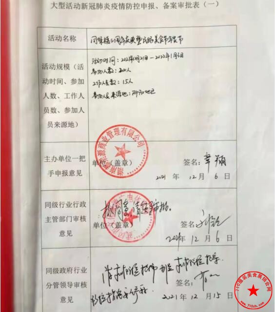 QQ截图20211218144712.jpg