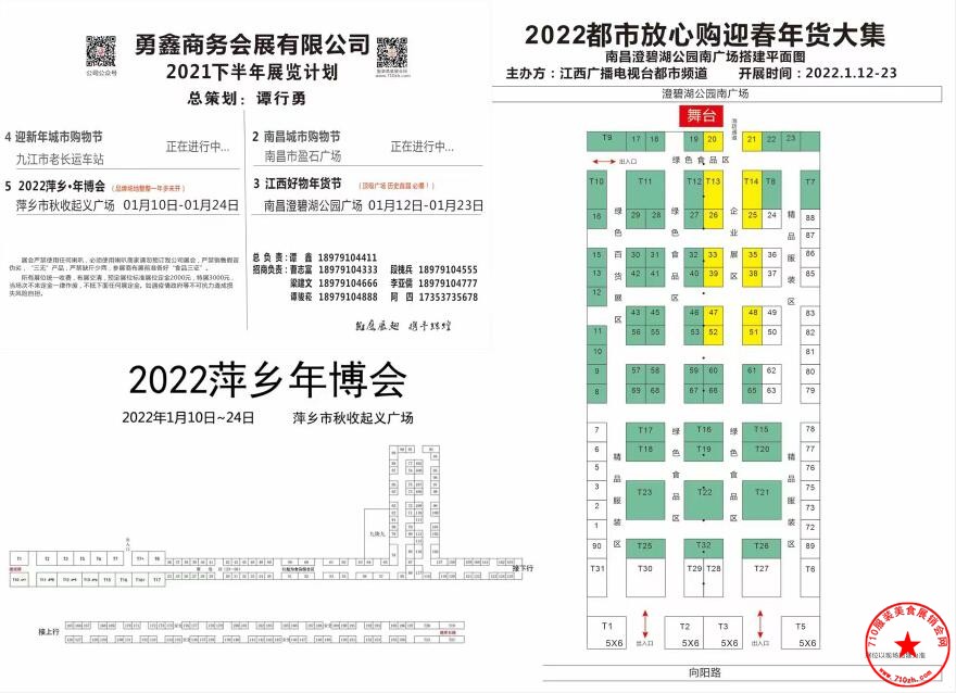 QQ截图20211230224123.jpg