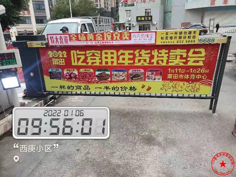 QQ截图20220106111011.jpg