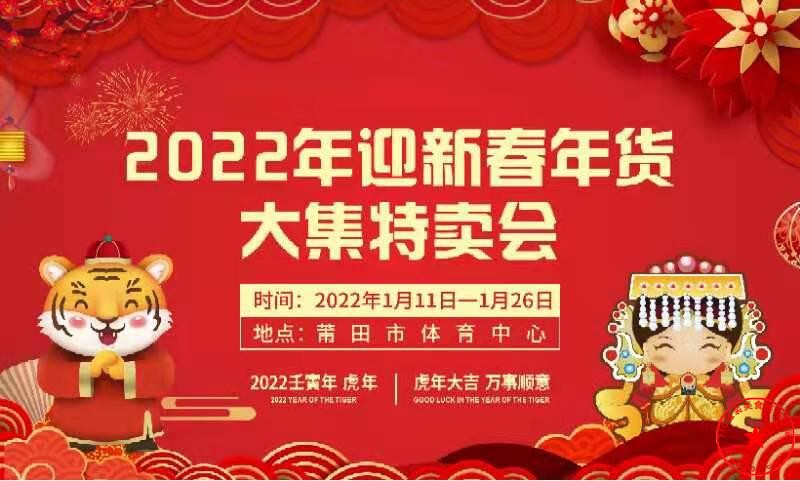 QQ截图20220106111024.jpg