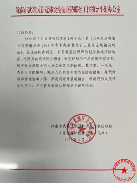 QQ截图20220304210153.jpg