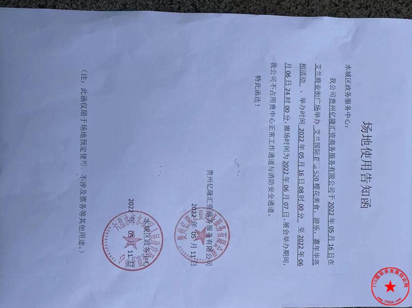 QQ截图20220511143104.jpg