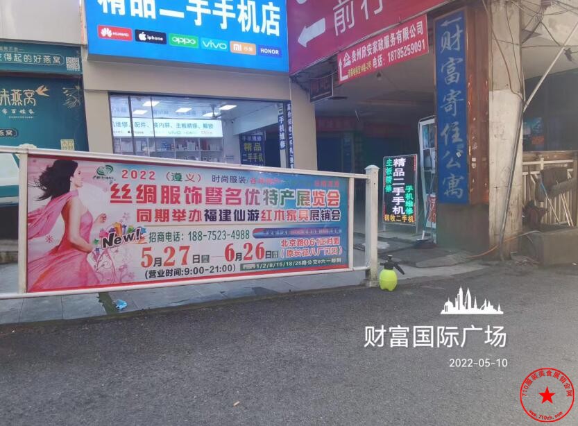 QQ截图20220522103720.jpg