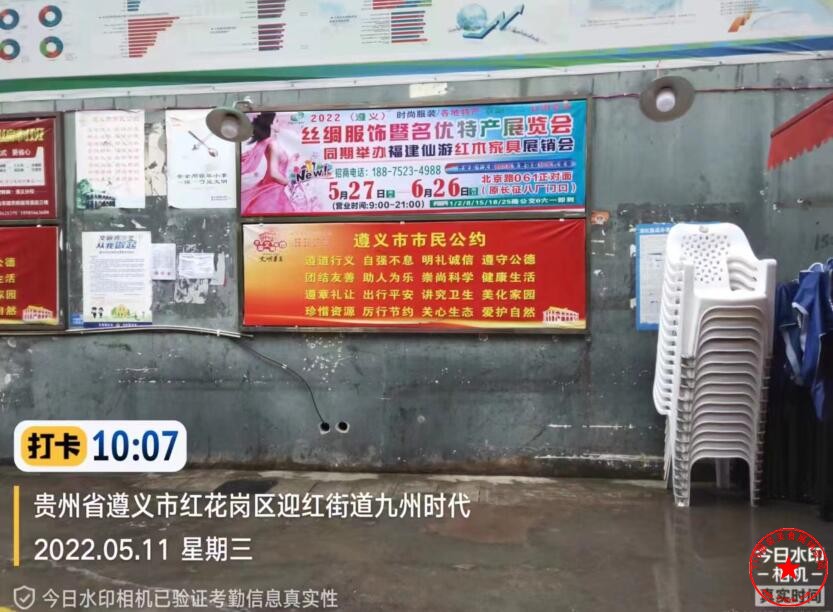 QQ截图20220522103915.jpg