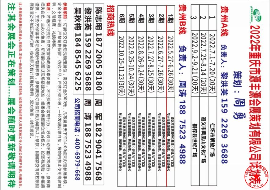 QQ截图20220522104036.jpg