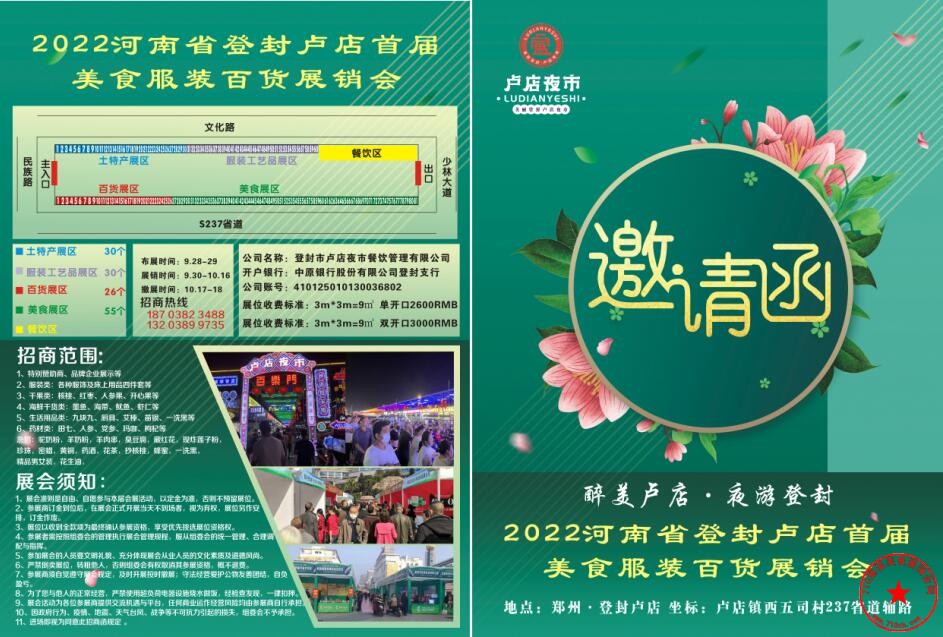 QQ截图20220906143654.jpg